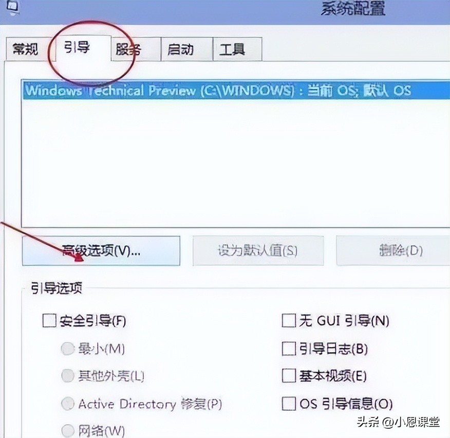 如何提升win10的开机速度_win10开机速度优化技巧_win10开机画面没有