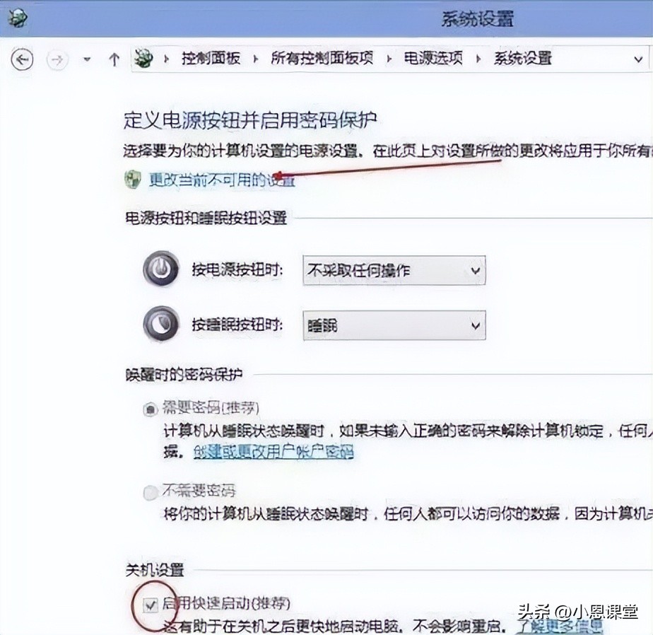 如何提升win10的开机速度_win10开机速度优化技巧_win10开机画面没有