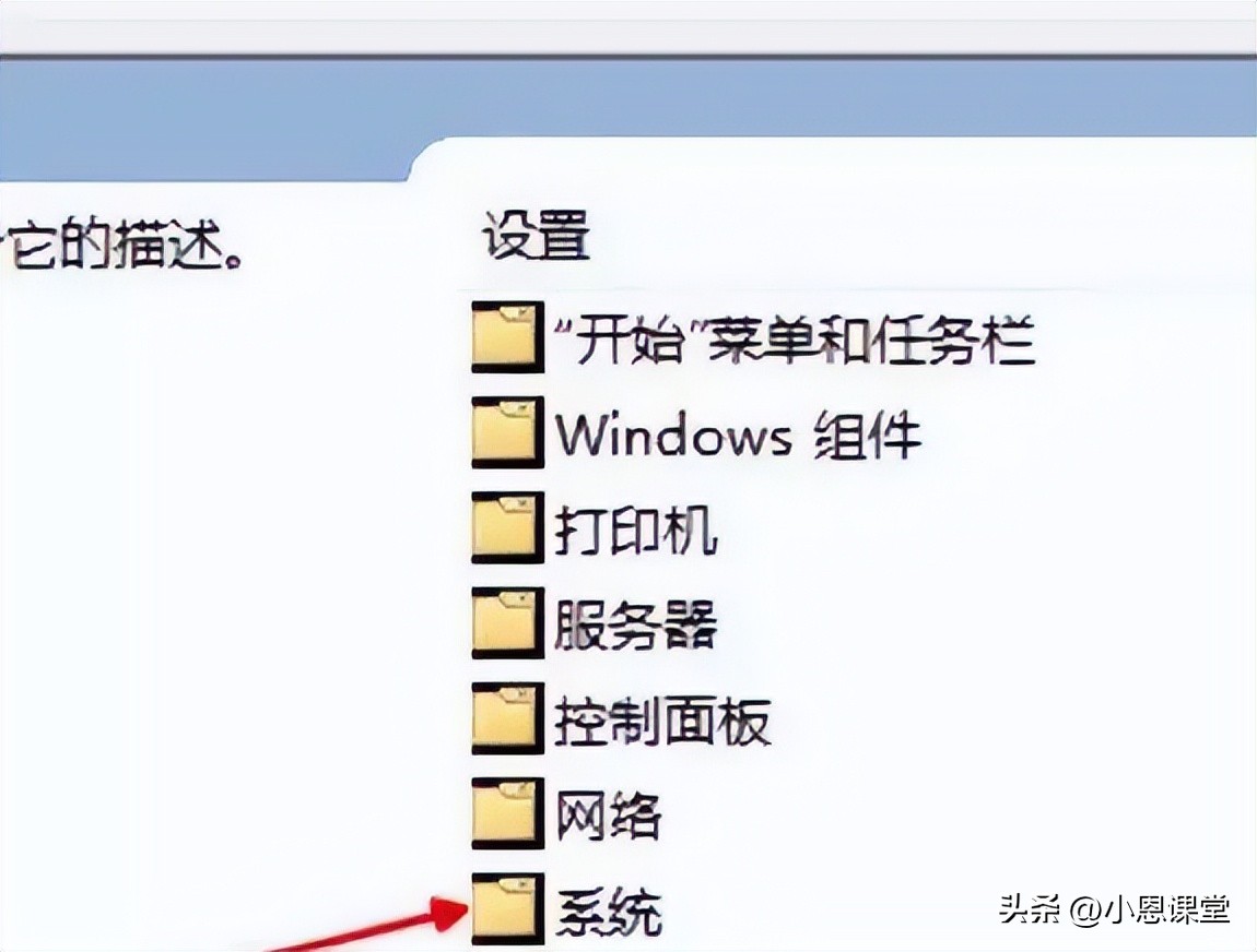 win10开机画面没有_win10开机速度优化技巧_如何提升win10的开机速度