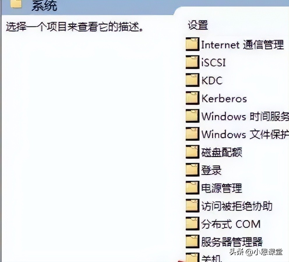win10开机画面没有_如何提升win10的开机速度_win10开机速度优化技巧