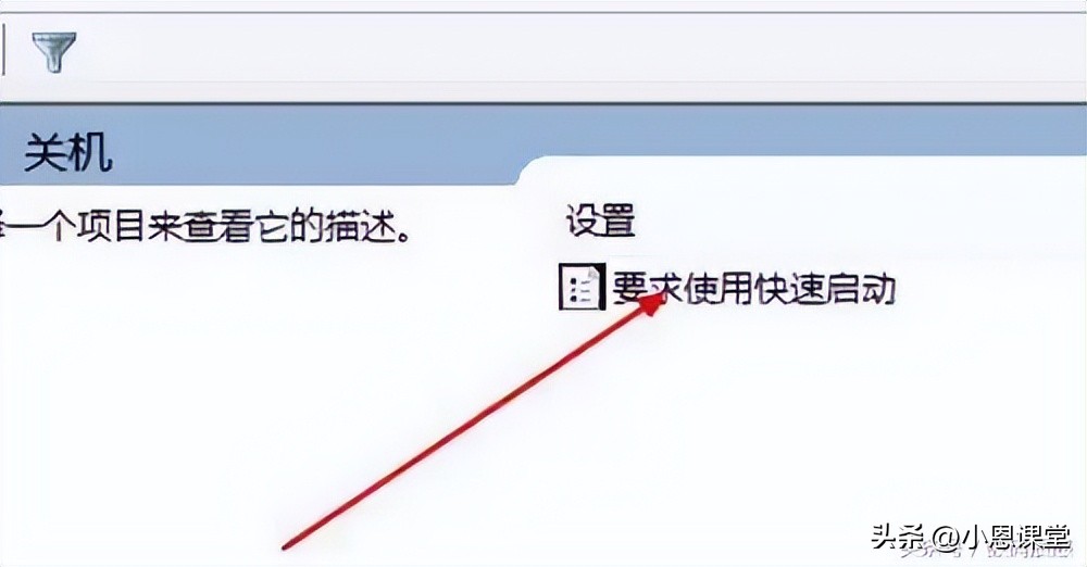 win10开机画面没有_win10开机速度优化技巧_如何提升win10的开机速度