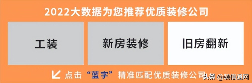 成都装修公司排名_成都比较好的家装公司_成都正规装修公司推荐