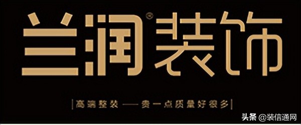成都装修公司排名_成都比较好的家装公司_成都正规装修公司推荐