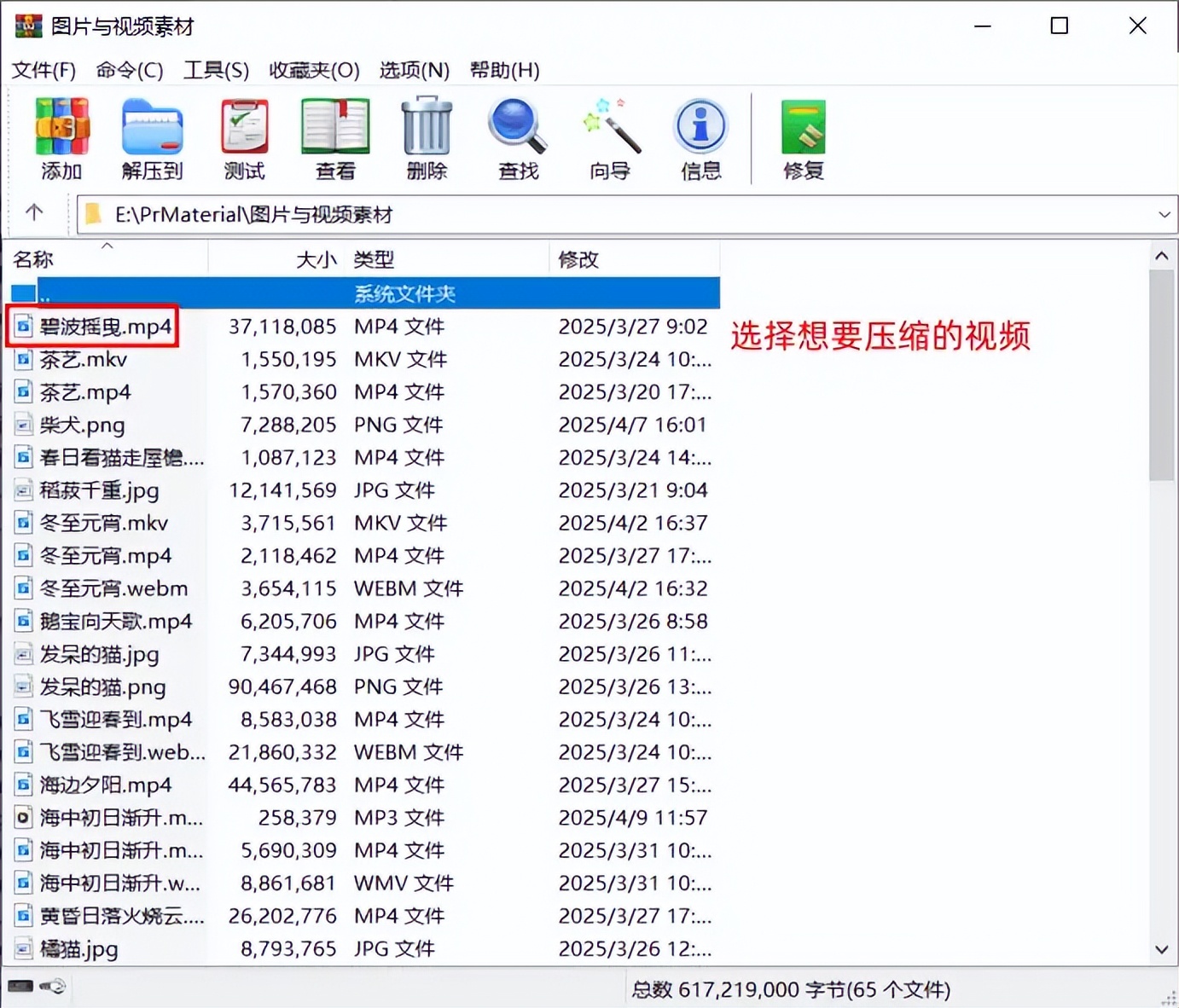 视频压缩软件推荐_免费电脑视频压缩工具_对电脑 进行瘦身 提速的软件