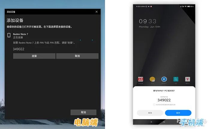 Bluetooth Audio Receiver应用_Win10蓝牙音箱教程_win10怎么外放声音