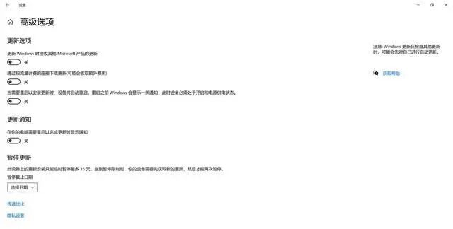 win10更新老是重试_Win10系统更新问题_Win10更新频率高且频繁