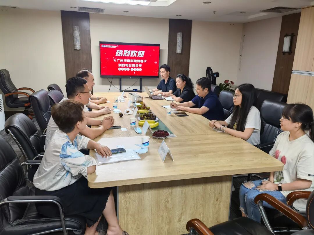 大信会计师事务所有限公司_校企合作 广州华商学院 大信会计师事务所