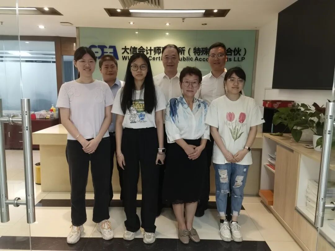 大信会计师事务所有限公司_校企合作 广州华商学院 大信会计师事务所