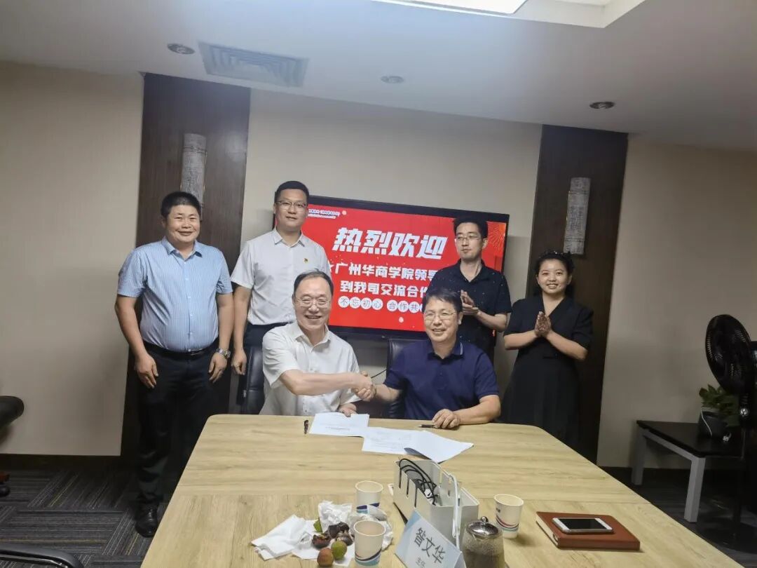 校企合作 广州华商学院 大信会计师事务所_大信会计师事务所有限公司