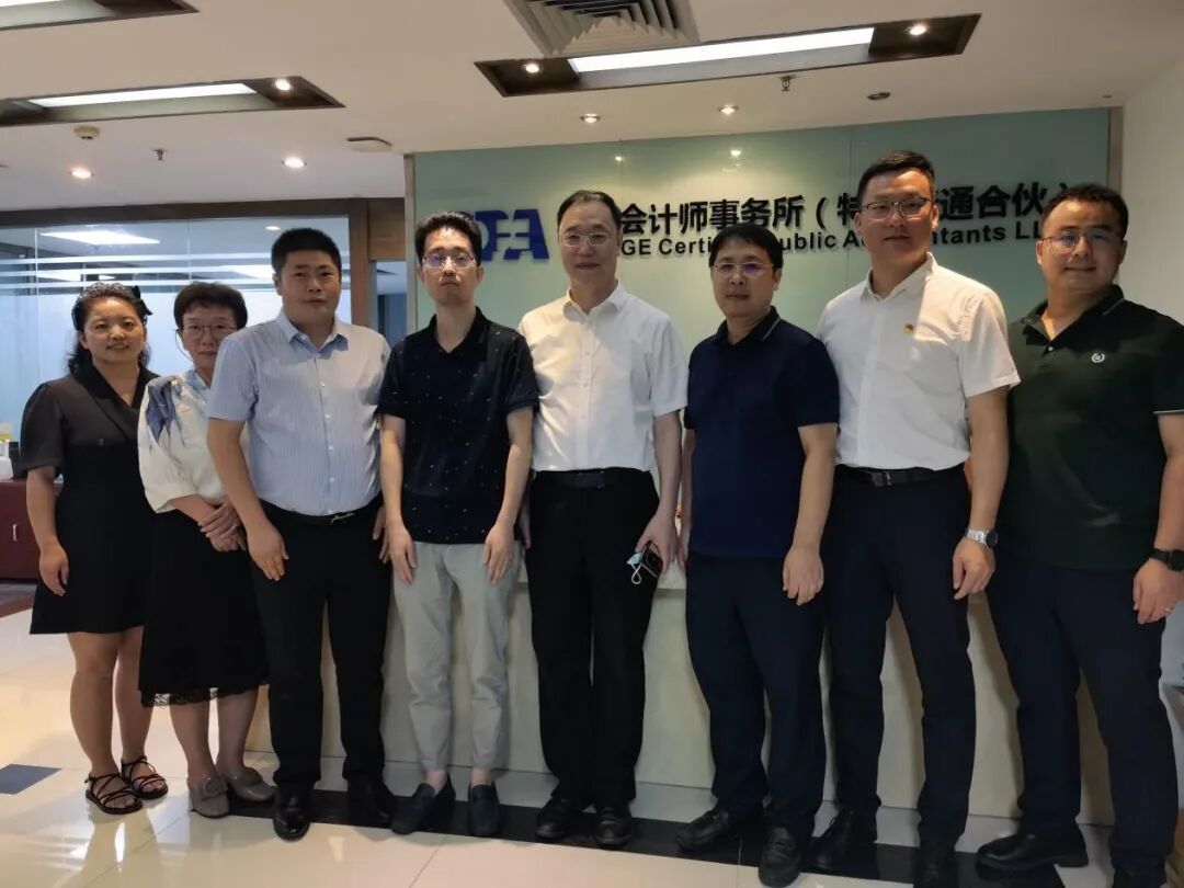 大信会计师事务所有限公司_校企合作 广州华商学院 大信会计师事务所