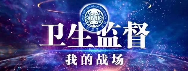 用人单位发现职业病人_职业健康检查 职业禁忌 告知书