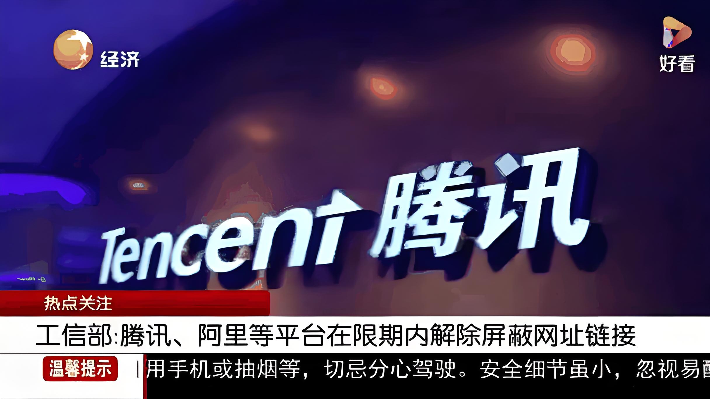 屏蔽短信代码_短网址生成微信防屏蔽_免费微信防屏蔽网址生成