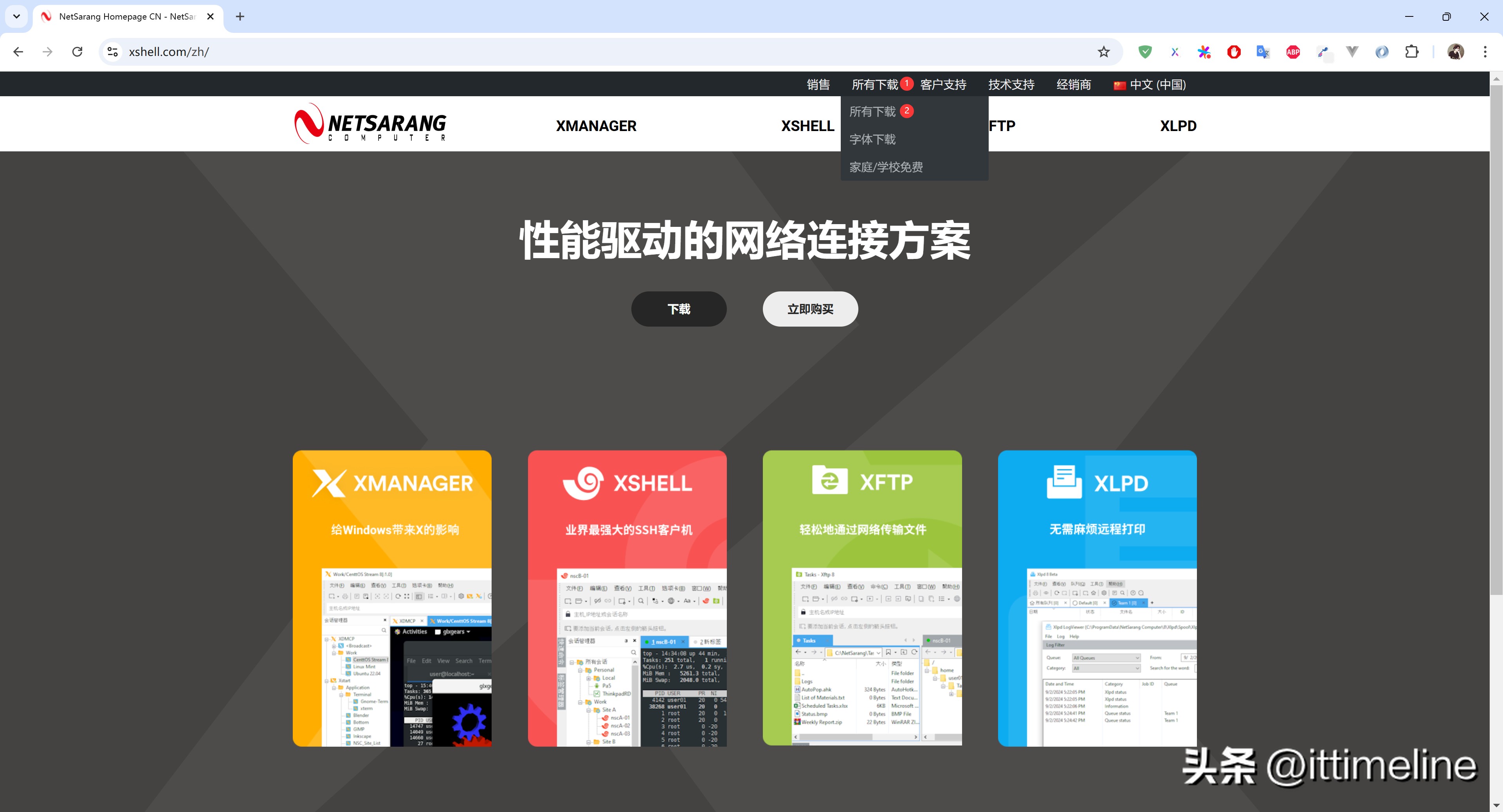 MobaXTerm远程连接Linux设置_linux下远程桌面连接_Linux远程连接使用XShell教程