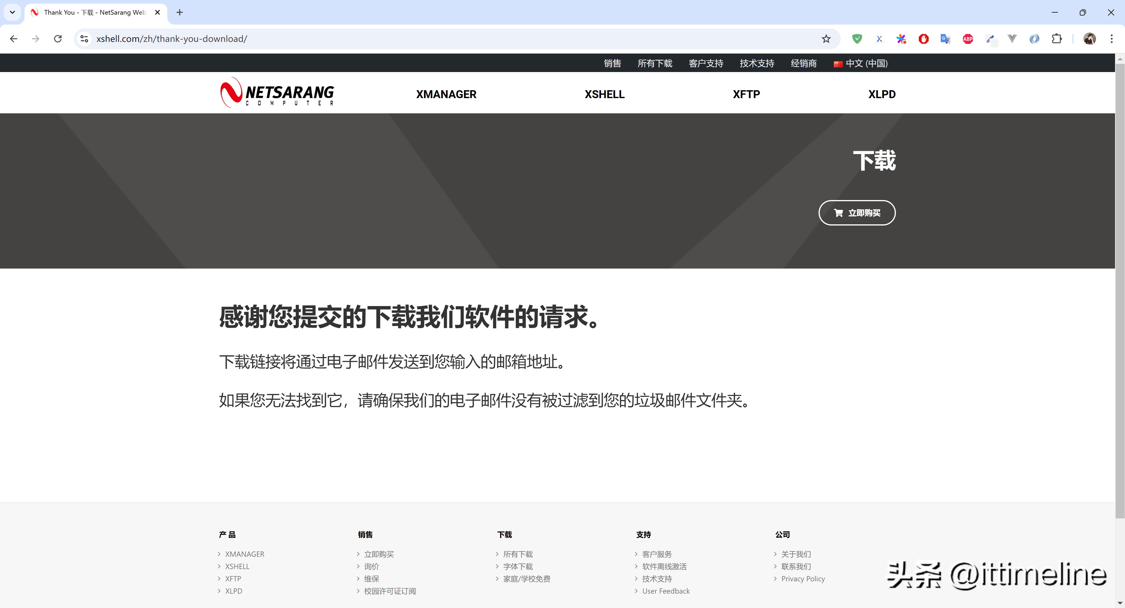 linux下远程桌面连接_MobaXTerm远程连接Linux设置_Linux远程连接使用XShell教程