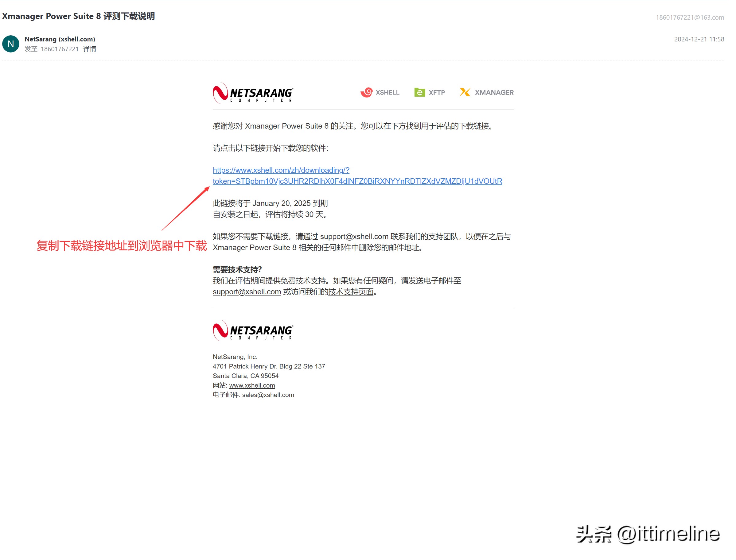 linux下远程桌面连接_MobaXTerm远程连接Linux设置_Linux远程连接使用XShell教程