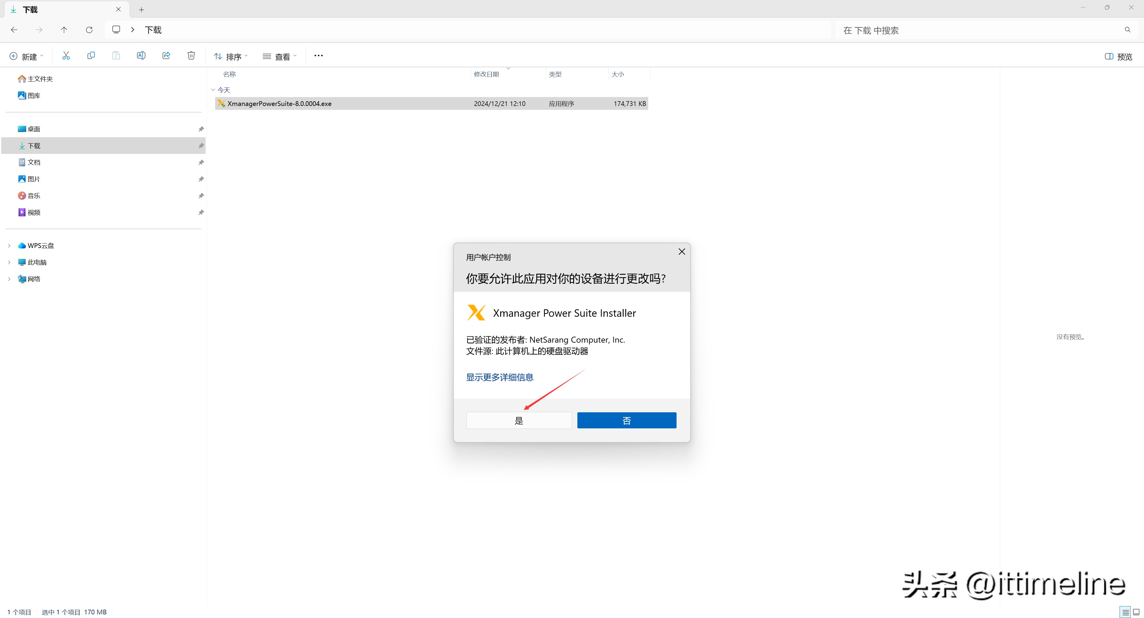 linux下远程桌面连接_Linux远程连接使用XShell教程_MobaXTerm远程连接Linux设置