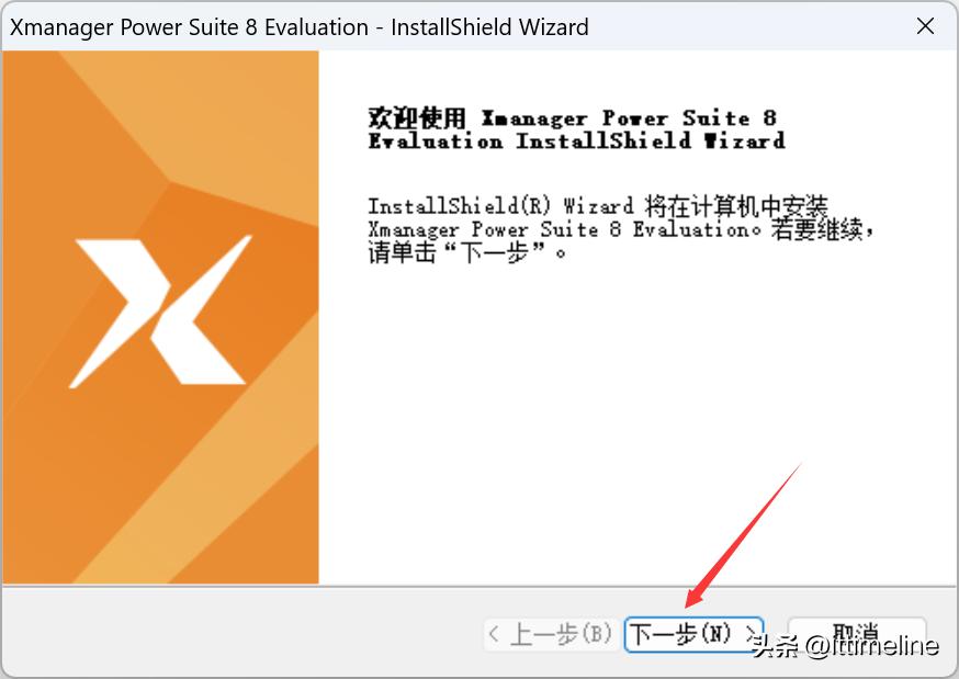 Linux远程连接使用XShell教程_linux下远程桌面连接_MobaXTerm远程连接Linux设置