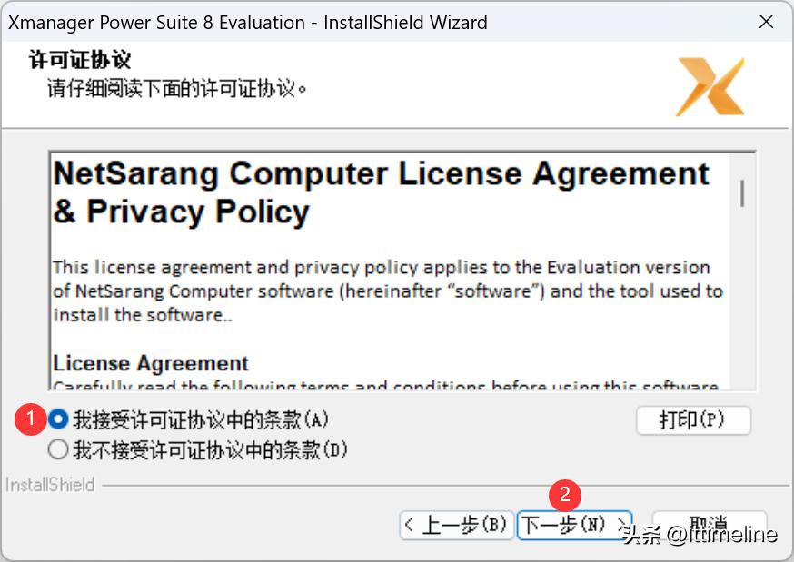 Linux远程连接使用XShell教程_MobaXTerm远程连接Linux设置_linux下远程桌面连接