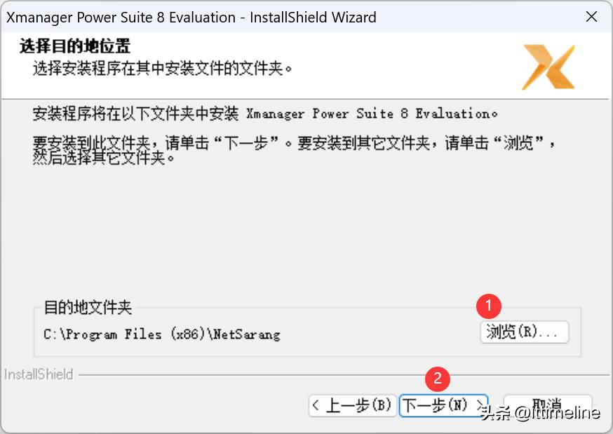 MobaXTerm远程连接Linux设置_Linux远程连接使用XShell教程_linux下远程桌面连接
