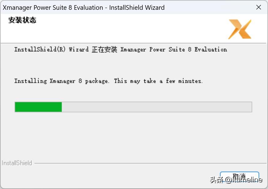 MobaXTerm远程连接Linux设置_linux下远程桌面连接_Linux远程连接使用XShell教程