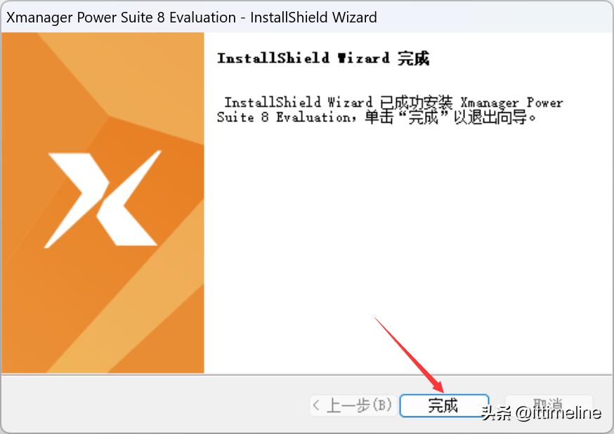 MobaXTerm远程连接Linux设置_Linux远程连接使用XShell教程_linux下远程桌面连接