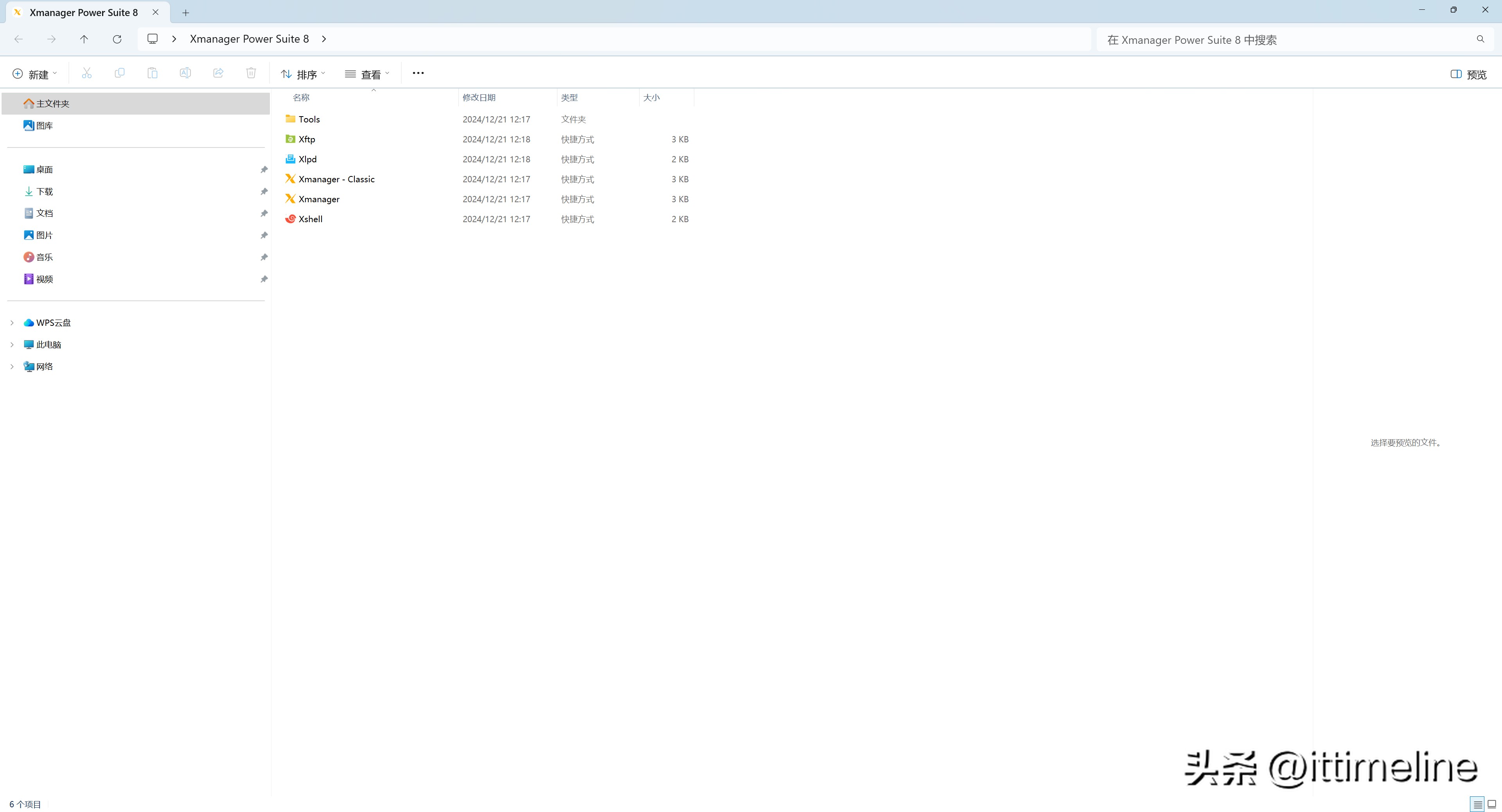 Linux远程连接使用XShell教程_linux下远程桌面连接_MobaXTerm远程连接Linux设置