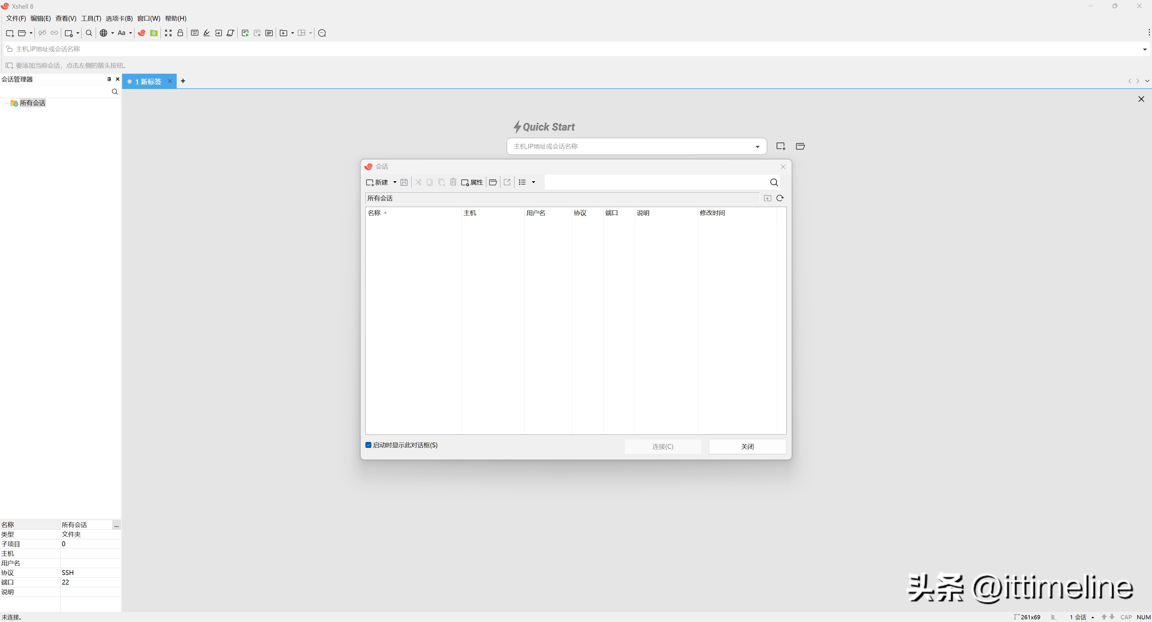 linux下远程桌面连接_MobaXTerm远程连接Linux设置_Linux远程连接使用XShell教程