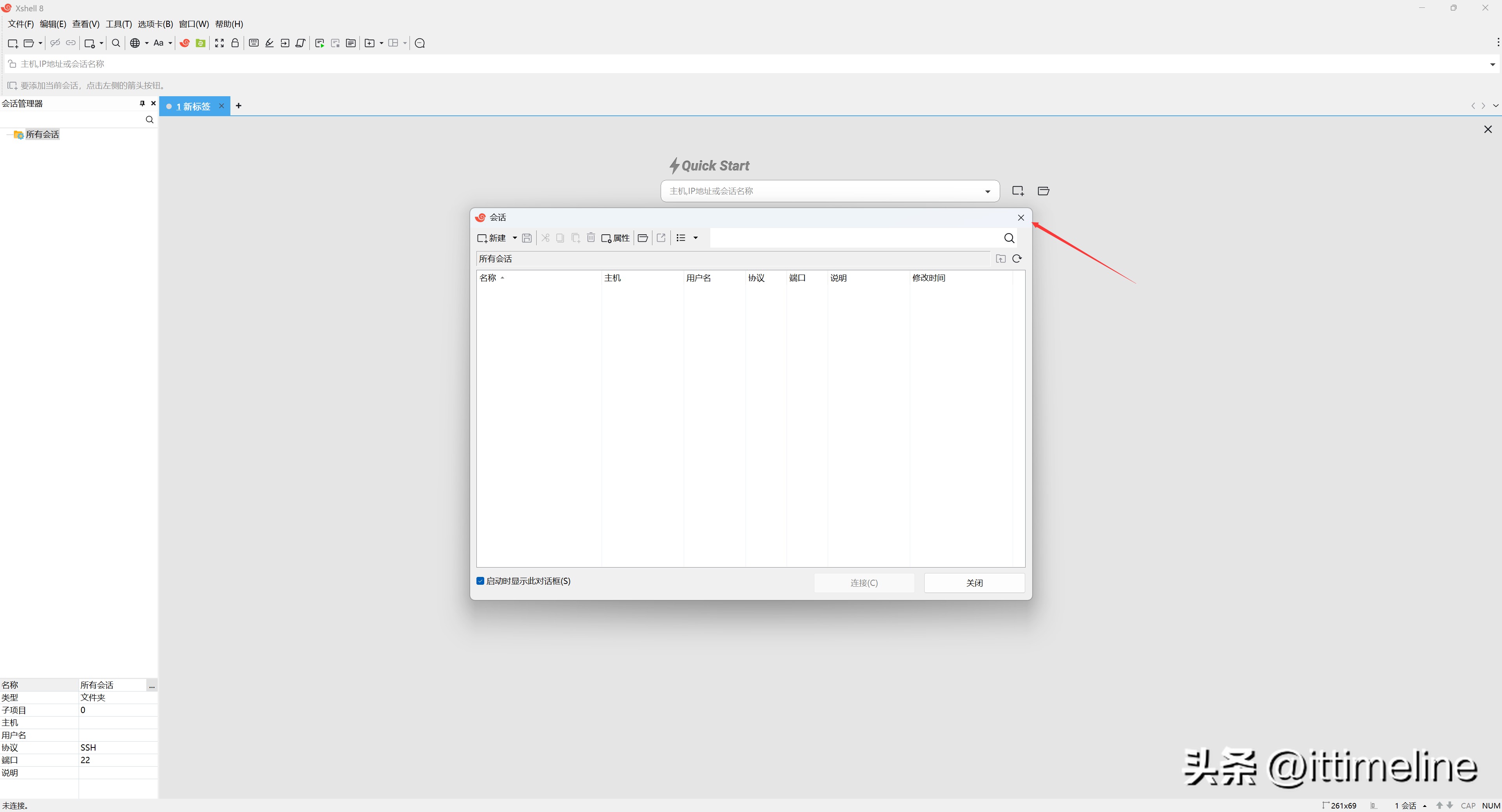 Linux远程连接使用XShell教程_linux下远程桌面连接_MobaXTerm远程连接Linux设置