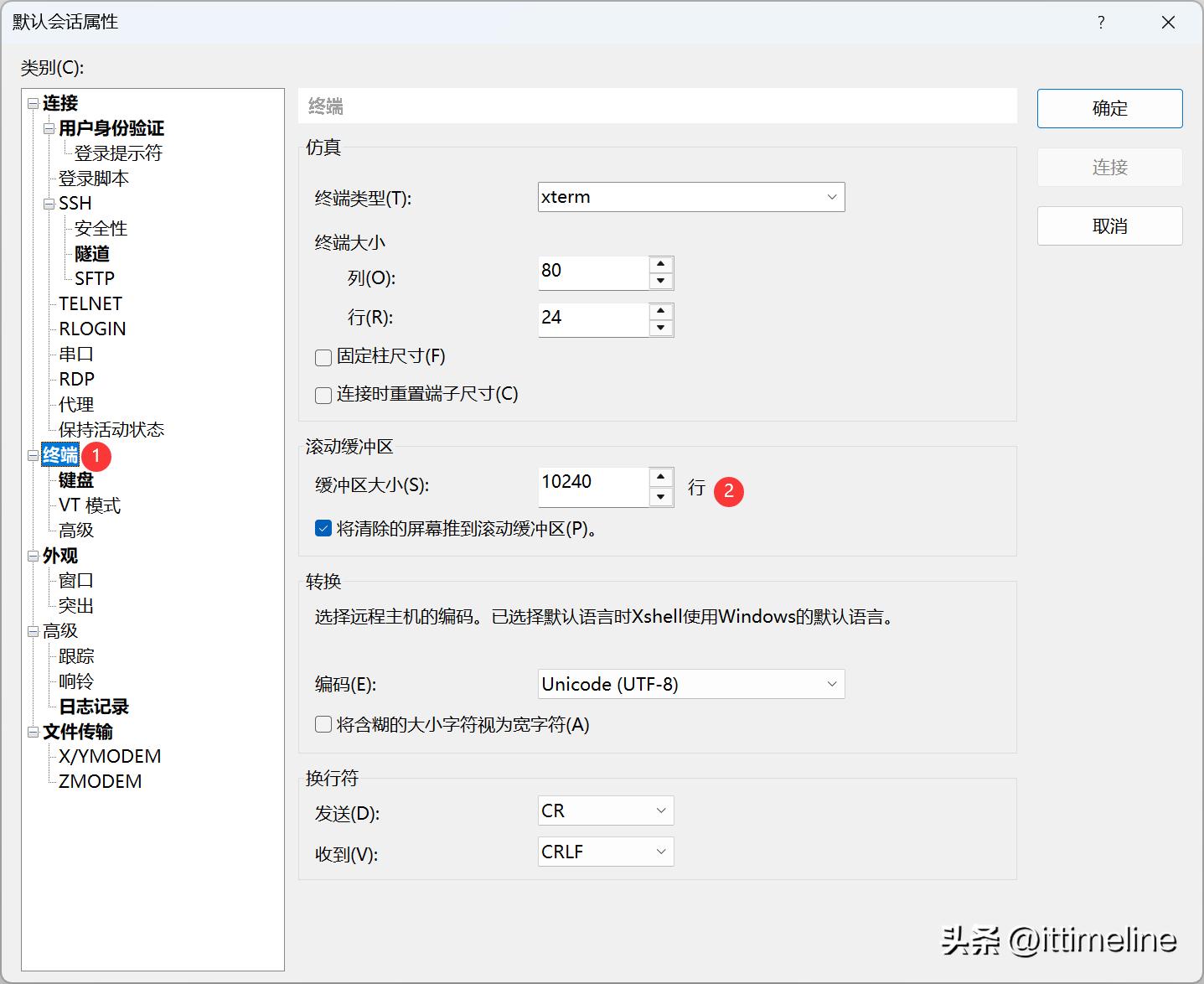 linux下远程桌面连接_MobaXTerm远程连接Linux设置_Linux远程连接使用XShell教程
