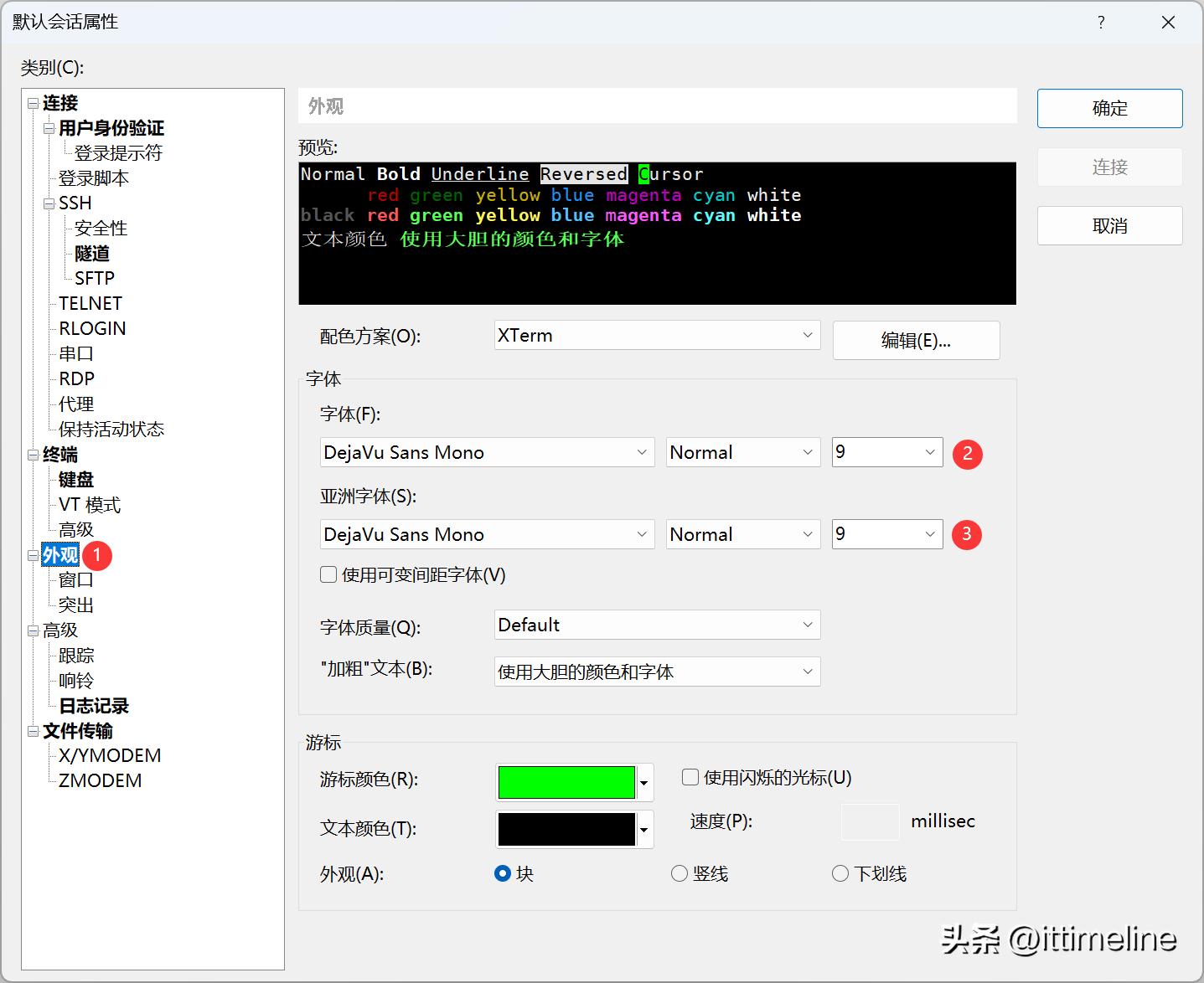 MobaXTerm远程连接Linux设置_linux下远程桌面连接_Linux远程连接使用XShell教程