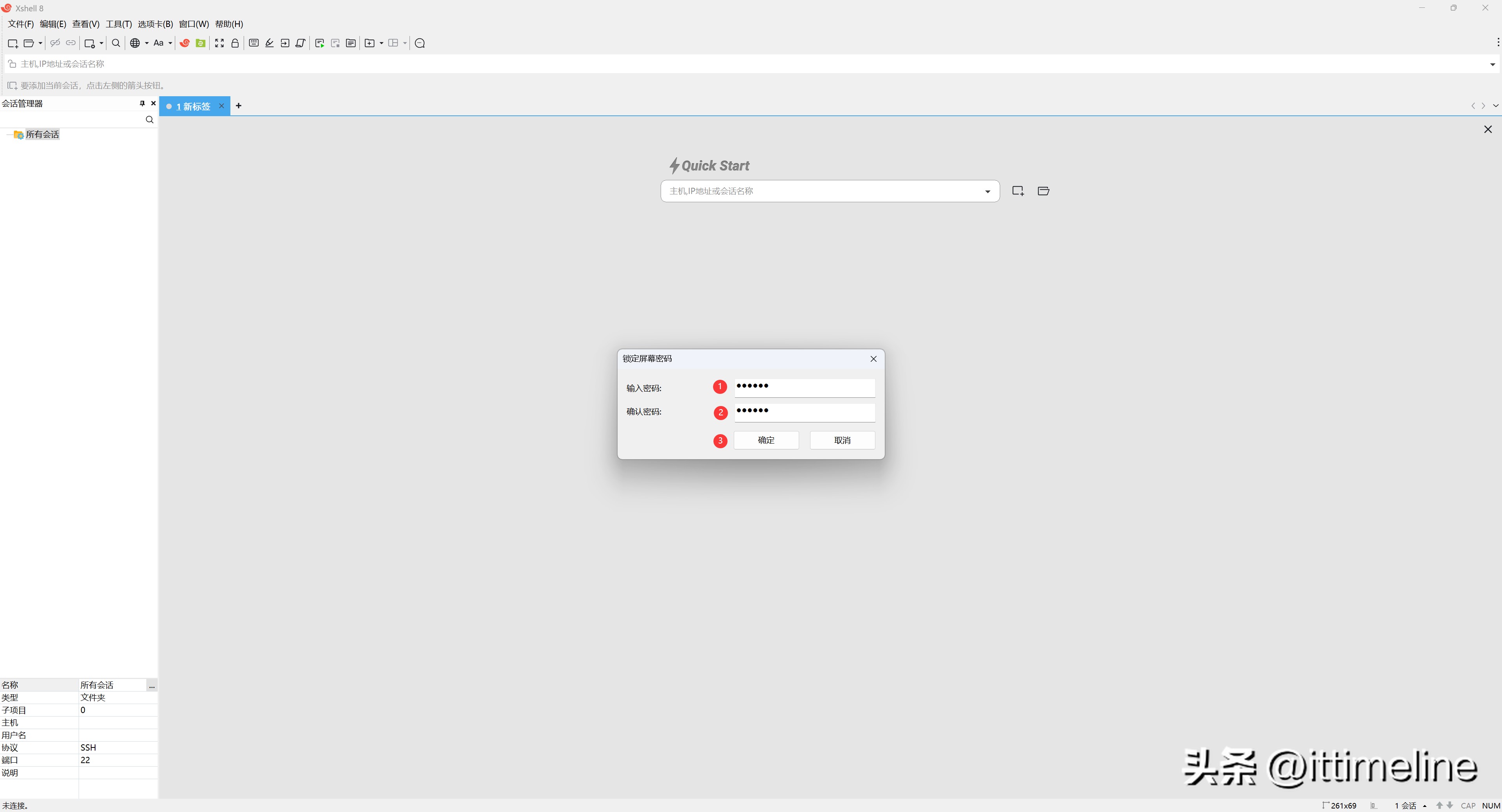 MobaXTerm远程连接Linux设置_Linux远程连接使用XShell教程_linux下远程桌面连接