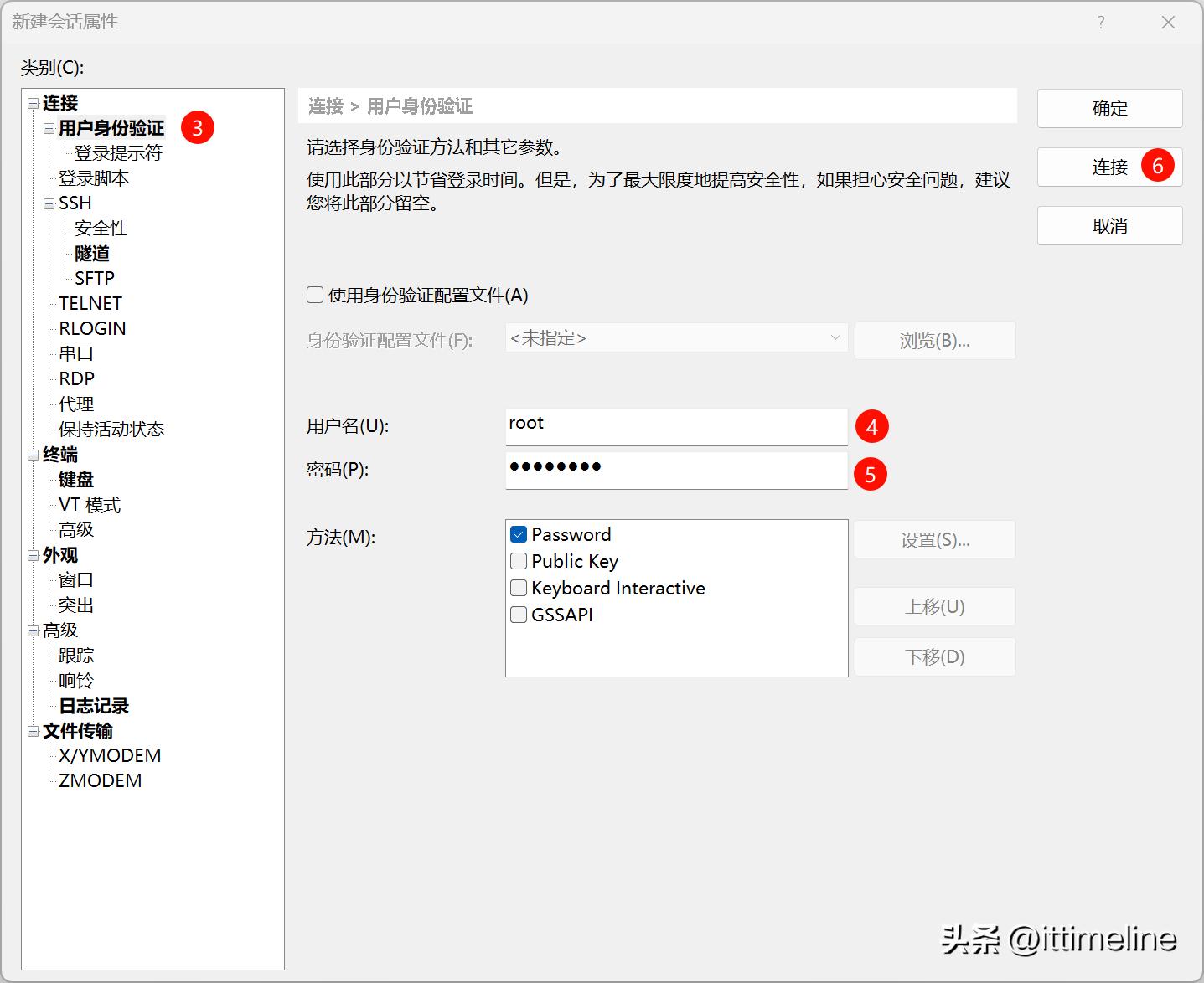 linux下远程桌面连接_Linux远程连接使用XShell教程_MobaXTerm远程连接Linux设置