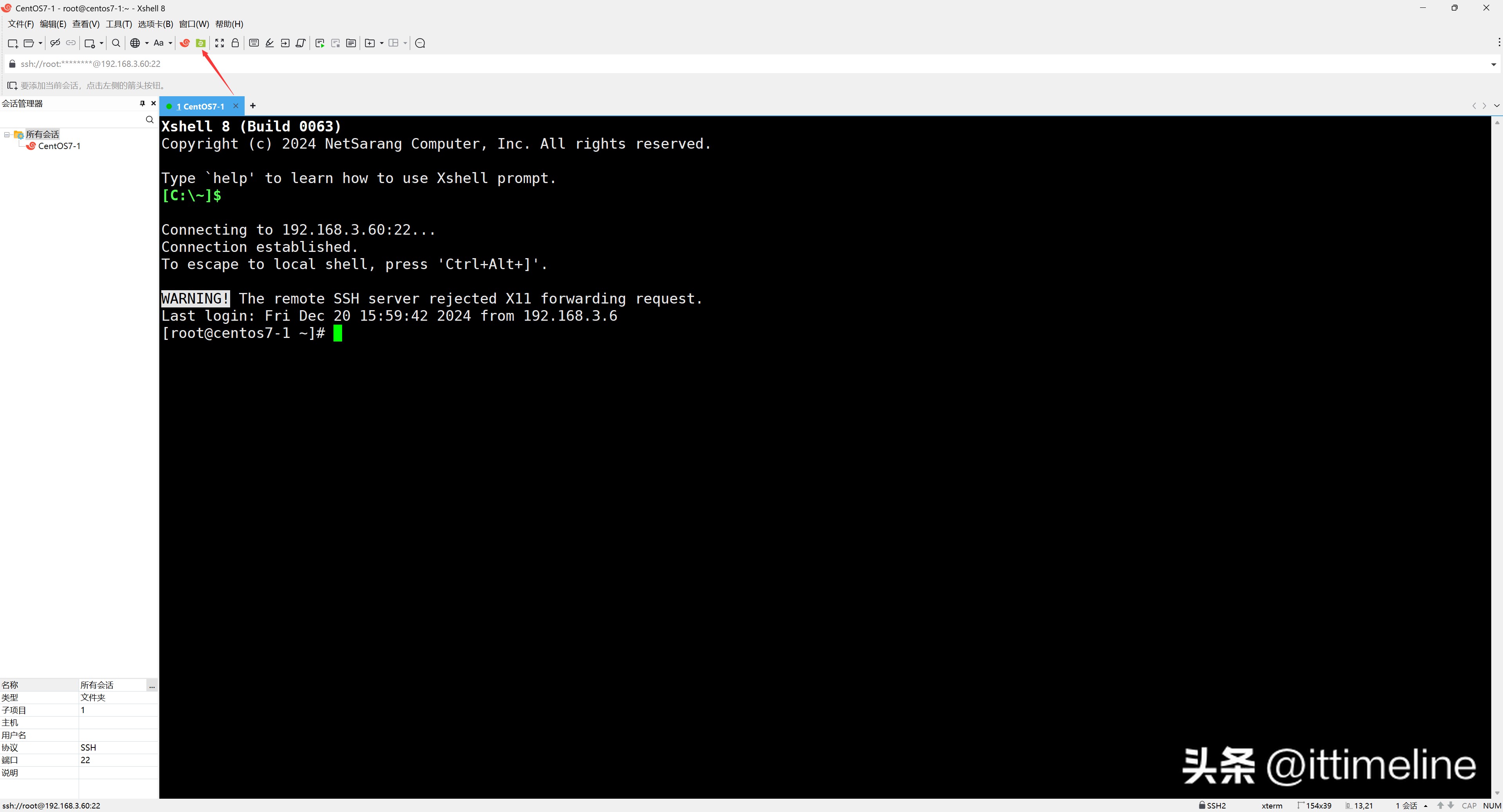 MobaXTerm远程连接Linux设置_Linux远程连接使用XShell教程_linux下远程桌面连接