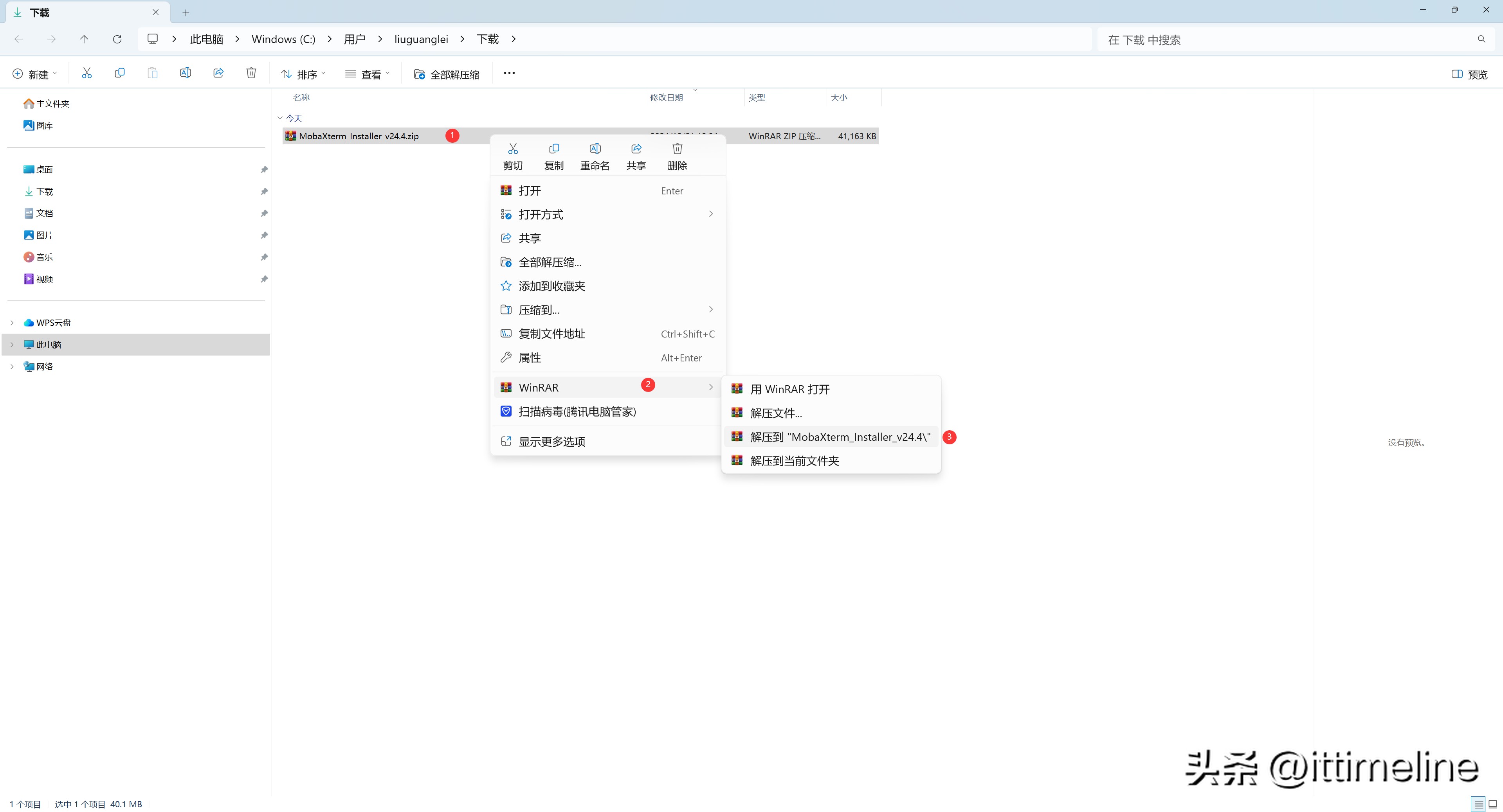 linux下远程桌面连接_MobaXTerm远程连接Linux设置_Linux远程连接使用XShell教程