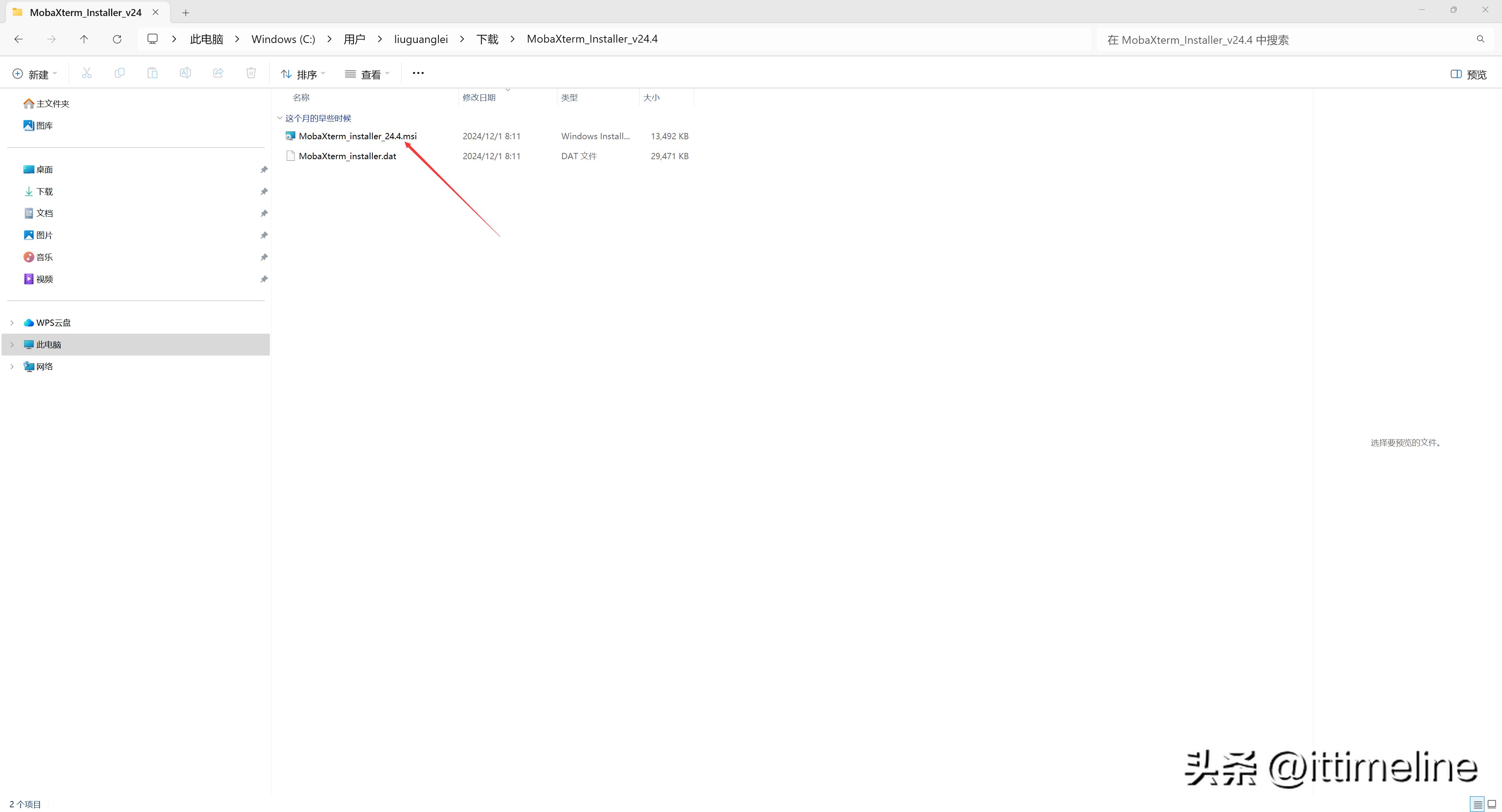 MobaXTerm远程连接Linux设置_Linux远程连接使用XShell教程_linux下远程桌面连接