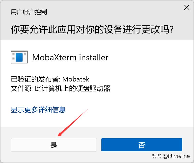 MobaXTerm远程连接Linux设置_Linux远程连接使用XShell教程_linux下远程桌面连接