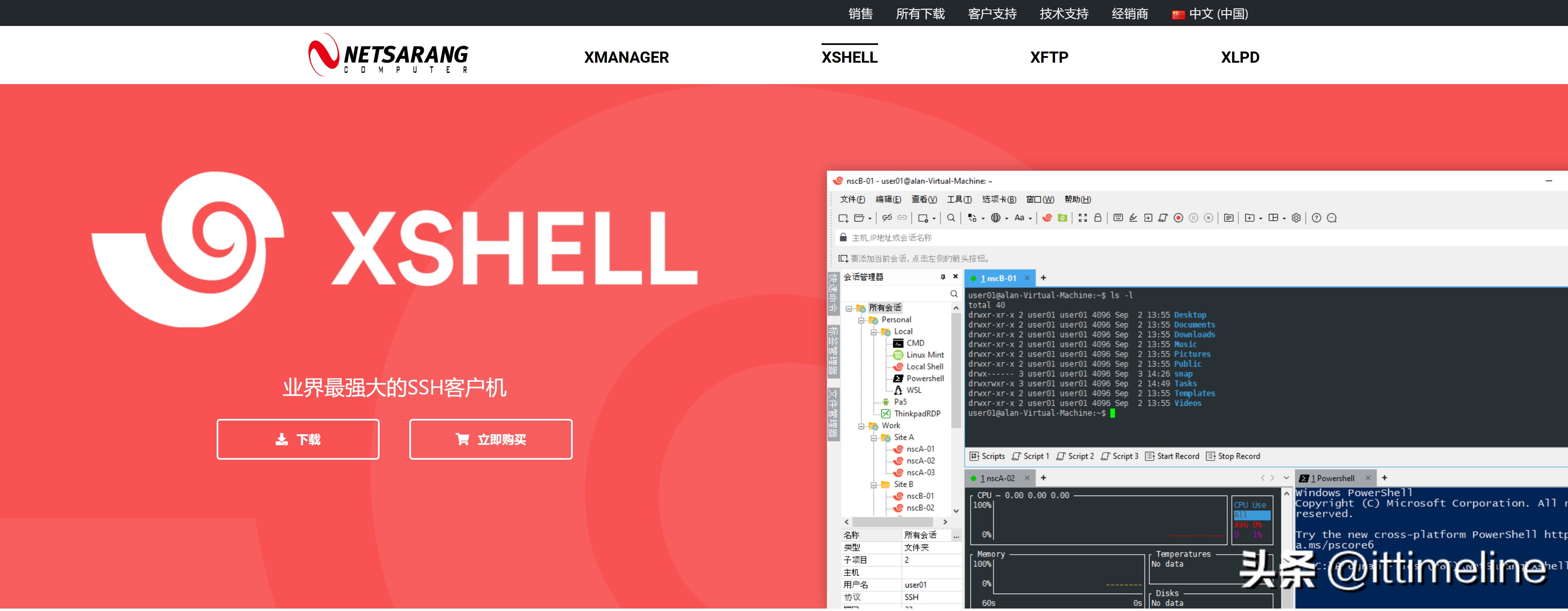 MobaXTerm远程连接Linux设置_linux下远程桌面连接_Linux远程连接使用XShell教程