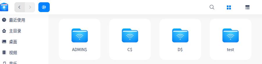 UOS访问Win7共享文件夹方法 samba服务配置 UOS通过scp命令进行文件传输_win7电脑文件共享怎么设置