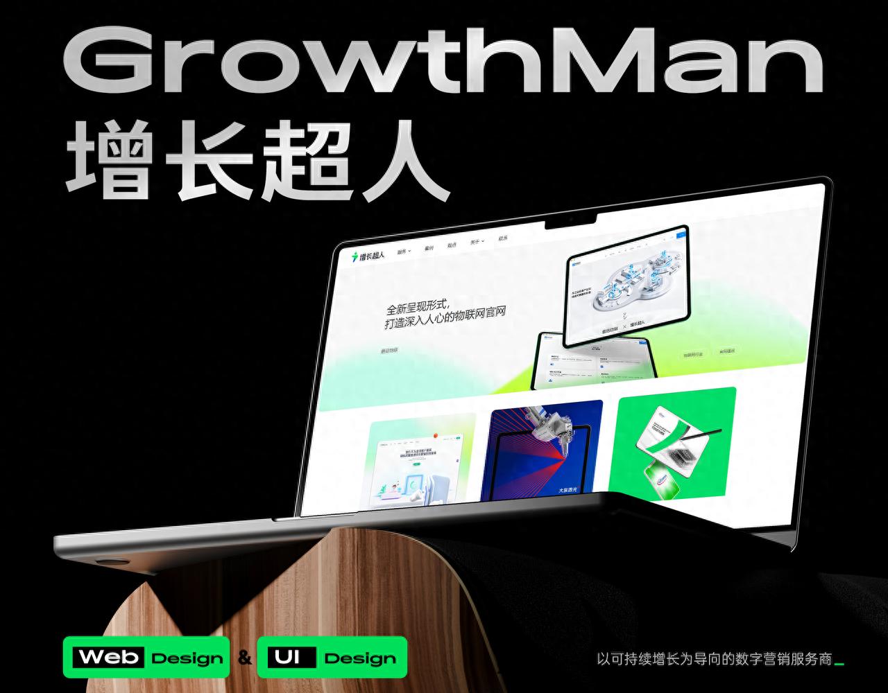 卓越人才网网站建设要多少钱_网站开发设计机构推荐_企业官网建设