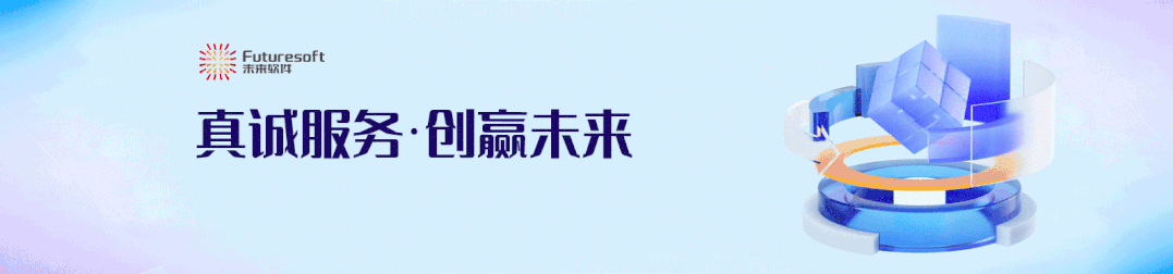 未来清单软件免费下载_新增实用功能介绍_未来清单计价软件江苏版本更新功能盘点