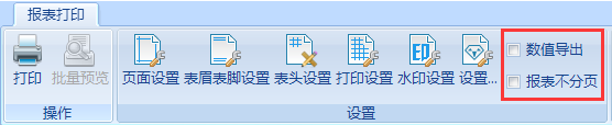 未来清单软件免费下载_未来清单计价软件江苏版本更新功能盘点_新增实用功能介绍