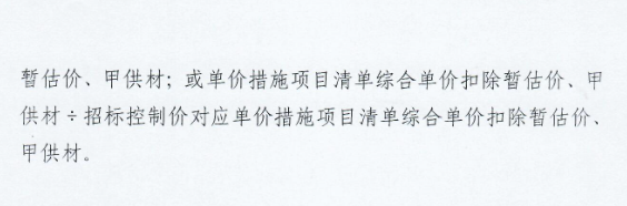 未来清单软件免费下载_未来清单计价软件江苏版本更新功能盘点_新增实用功能介绍