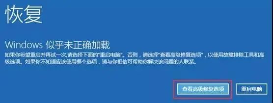 如何进入windows 10安全模式_windows 10 进入安全模式方法_win10进安全模式按f4无反应