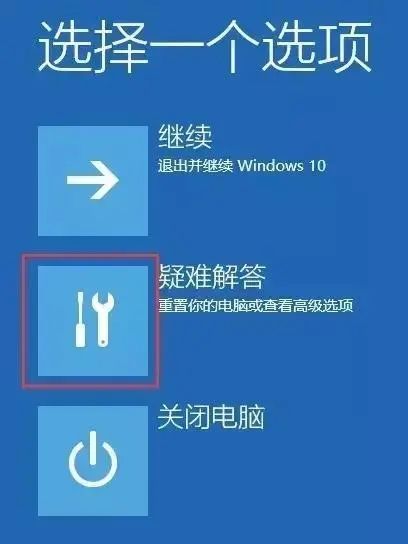 如何进入windows 10安全模式_windows 10 进入安全模式方法_win10进安全模式按f4无反应