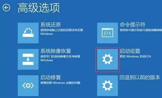 win10进安全模式按f4无反应_如何进入windows 10安全模式_windows 10 进入安全模式方法