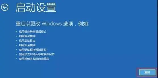 win10进安全模式按f4无反应_如何进入windows 10安全模式_windows 10 进入安全模式方法