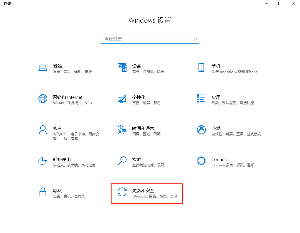 win10进安全模式按f4无反应_如何进入windows 10安全模式_windows 10 进入安全模式方法