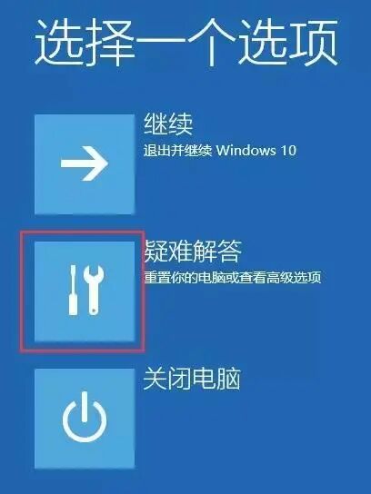 windows 10 进入安全模式方法_如何进入windows 10安全模式_win10进安全模式按f4无反应