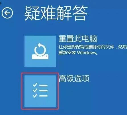 windows 10 进入安全模式方法_如何进入windows 10安全模式_win10进安全模式按f4无反应