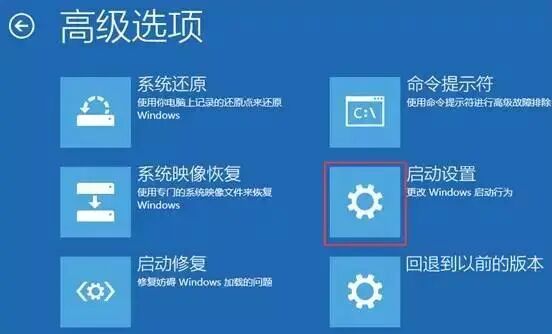 windows 10 进入安全模式方法_如何进入windows 10安全模式_win10进安全模式按f4无反应